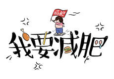 年轻女保拇3
